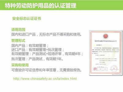 安全无小事 从“钢板直接拍在工人头上”看个人防护用品的重要性